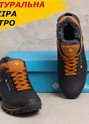 Спортивные кожаные черные высокие зимние ботинки мужские на меху для мужчин *м-93 бот*