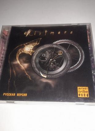 Диск гра cd mistmare пк game pc 2003