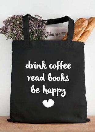Шоппер coffee