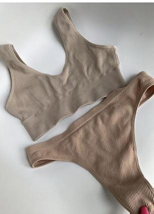 Телесный комплект белья 🥥