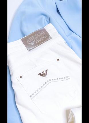 Белые джинсы armani you