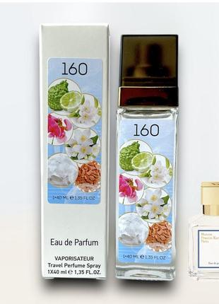 Парфюмована вода Pegasus parfums de marly 724 40 мл