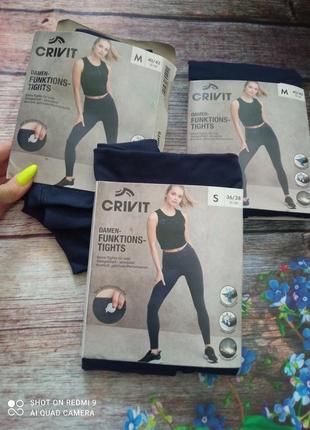 Женские спортивные лосины леггинсы crivit