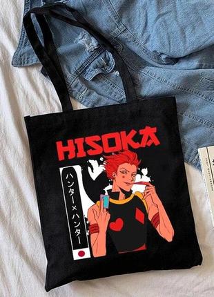 Шоппер hunter x hunter - hisoka