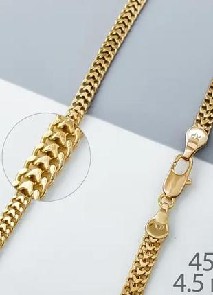 Ланцюжок "подвійний панцир" р.45; медичне золото xuping 18к