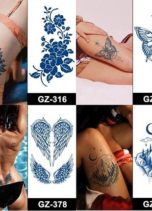 Набір із 4 довготривалих тату «краса природи» spx-set-middle-02 18 х 11 nia-mart