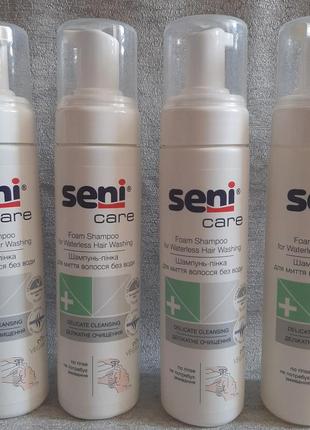 Seni засоби гігієни для лежачих або малорухомих