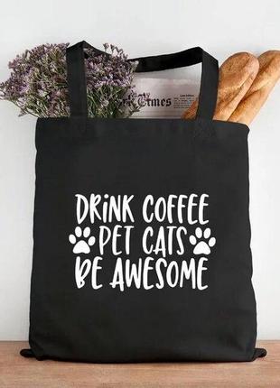 Шоппер с принтом coffee