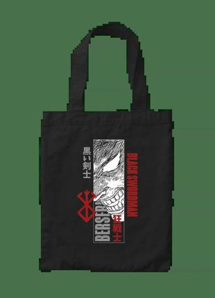 Шопер берсерк