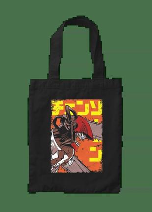 Шоппер людина бензопила