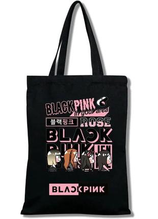 Шоппер с принтом blackpink