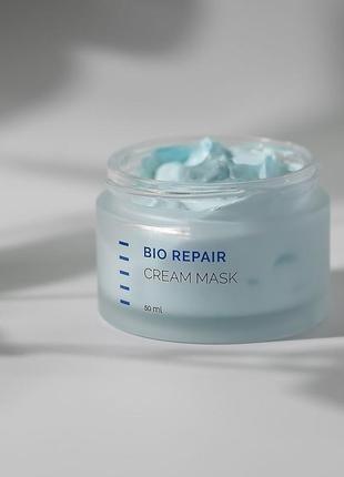 Bio repair cream mask With holy land - інтенсивна живильна крем-маска холі ленд