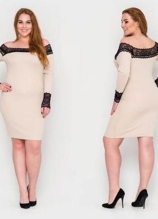 Красивое бежевое платье с кружевом