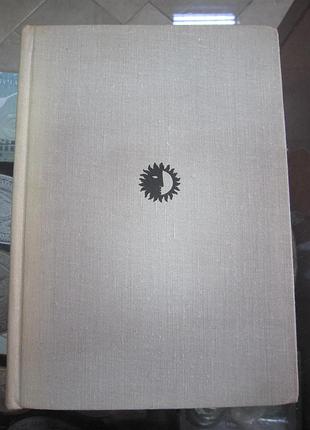 Леонардо давинчи