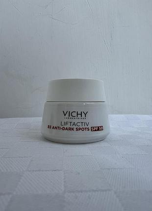 Антивозрастной крем для коррекции пигментных пятен и морщин, высокая степень защиты spf50