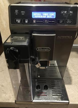 Кавовий апарат delonghi autentika cappuccino