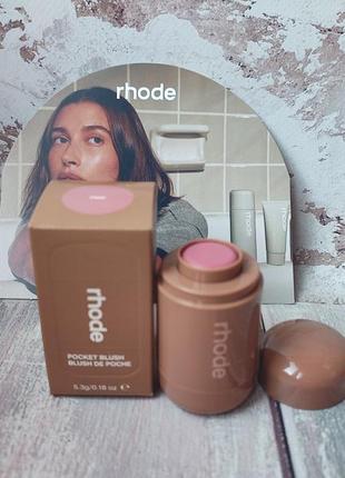 Кремові рум'яна rhode pocket blush piggy