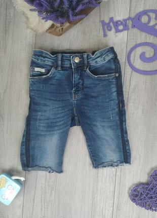 Джинсові шорти pomp of lux для хлопчика блакитні розмір 92-98 (2-3 роки)