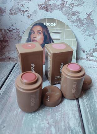 Кремовые румяна rhode pocket blush