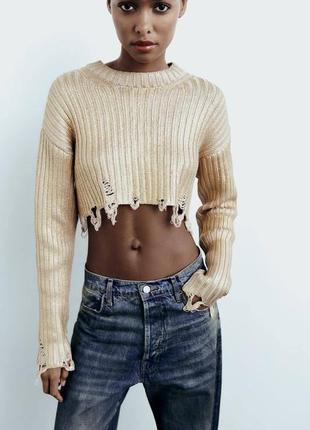 Укороченный #свирик с вытянутыми петлями zara 100% хлопок, металлическое напыление  ✅s, длиж 35