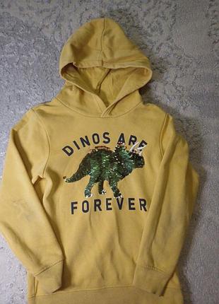 Худи х динозавром