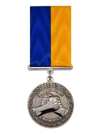 Медаль за волонтерскую деятельность с удостоверением