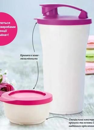Набір стакан та чаша 800\200 мл. tupperware