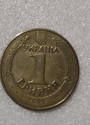 Україна 1 гривня 2005, володимир великий. оригінал