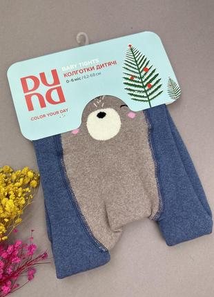 Колготы дюна для малыша мальчика и девочки махровые однотонные колготы махровые дюна duna