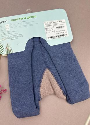 Колготы дюна для малыша мальчика и девочки махровые однотонные колготы махровые дюна duna2 фото