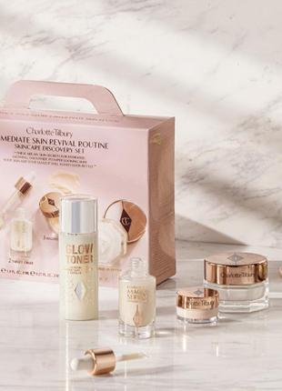 Лимитированный набор🔥 charlotte tilbury immediate skin revival routine discovery set