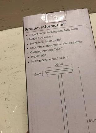 Акумуляторна бездротова настільна лампа, портативна лампа 5200 маг