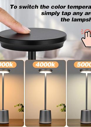 Акумуляторна бездротова настільна лампа, портативна лампа 5200 маг