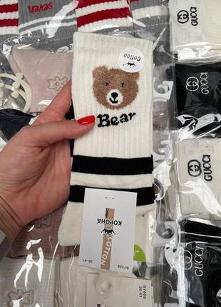 Шкарпетки з ведмедиками у смужку бавовняні носки тедді teddy bear молочні чорні білі