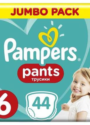 Трусики no 6 pants extra large (14-19 кг) джамбо 44 шт тм pampers1 фото