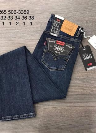 Levis w36 l32 sale