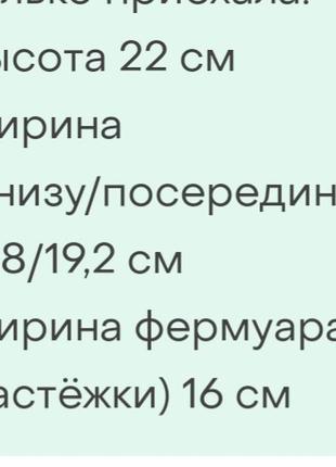 Надзвичайно гарна вінтажна шкіряна срібна сумочка5 фото