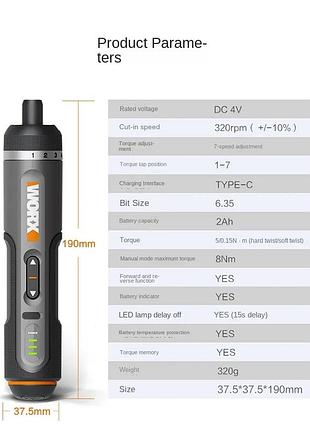 Электрическая отвертка worx wx242 3