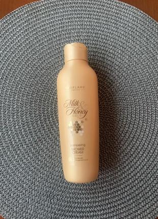 Oriflame milk & honey gold поживний гель для душа зі зволожуючим ефектом