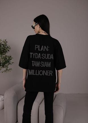 Футболка самих гарячих вумен 🔥🔥🔥🔥