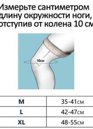 Бандаж на коліно aolikes фіксатор еластичний наколінник2 фото