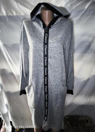 Кардиган кофта накидка