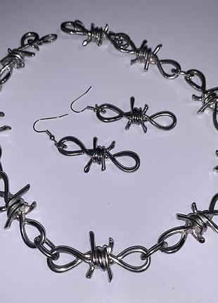 Ланцюжок колючий дріт