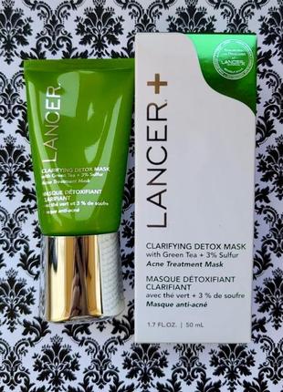 Очищающая детокс-маска lancer clarifying detox mask with green tea + 3% sulfur 50 мл