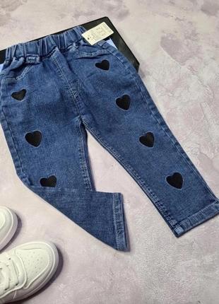 Детские джинсы сердечки