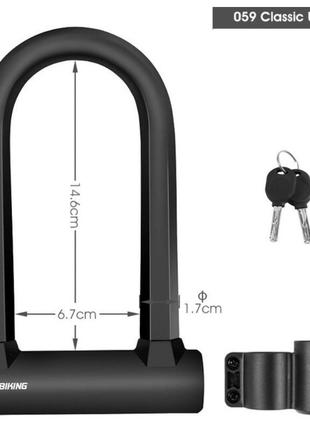 Велозамок  u-lock замок для велосипеда сталевий трос ключ