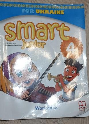 Smart junior 4 workbook