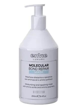 Envie molecular bond repair mask step 2 маска для відновлення волосся