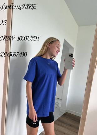 Футболки nike