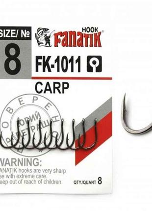 Гачок carp №8 8шт/уп арт.fk-1011 тм fanatik